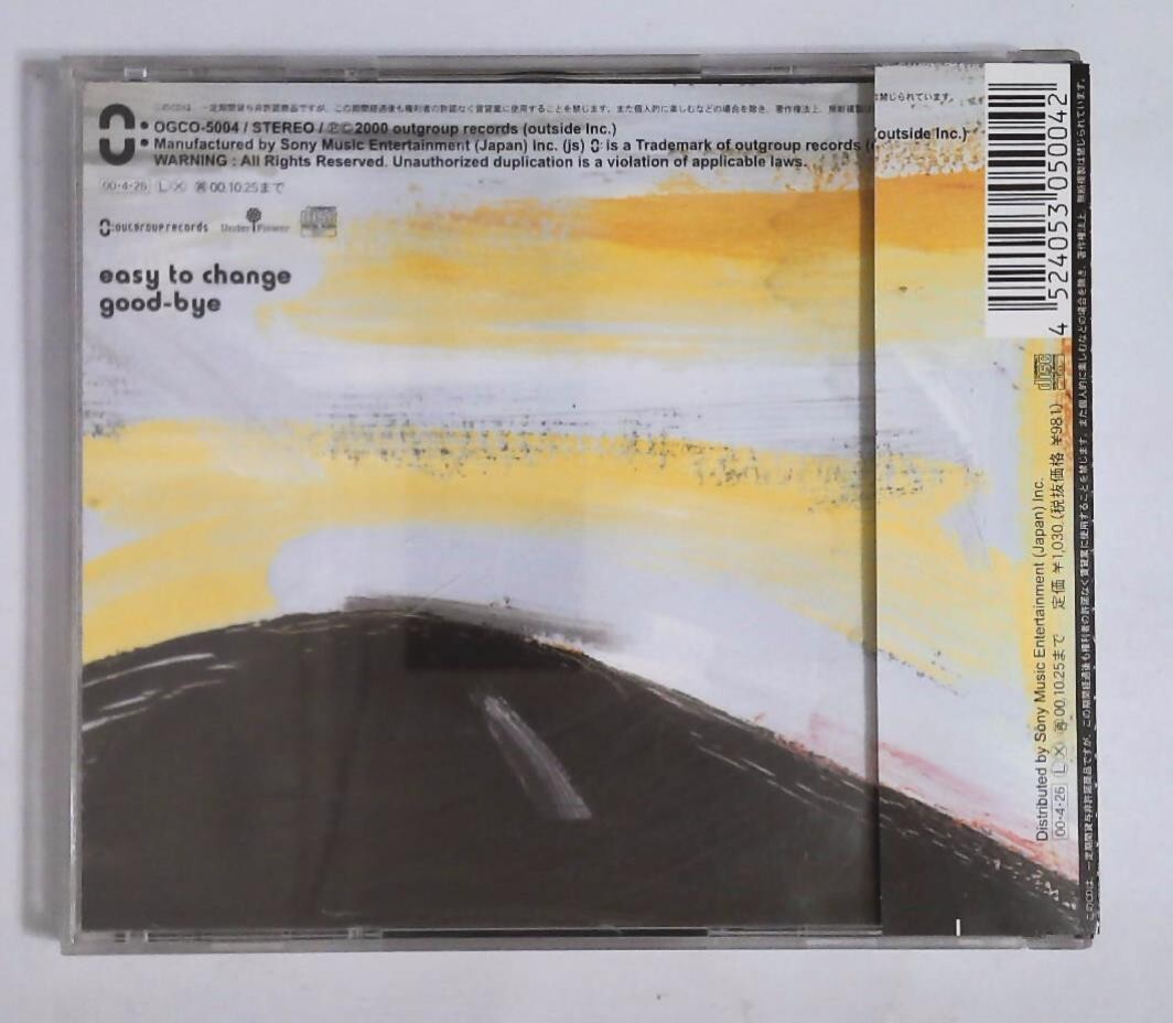 Shortcut Miffy! – Easy To Change / Good-bye OGCO5004 JAPAN CD