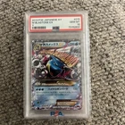 Pokemon TCG Japanese M Blastoise EX Double Rare XY Collection Y 015/060 PSA 10