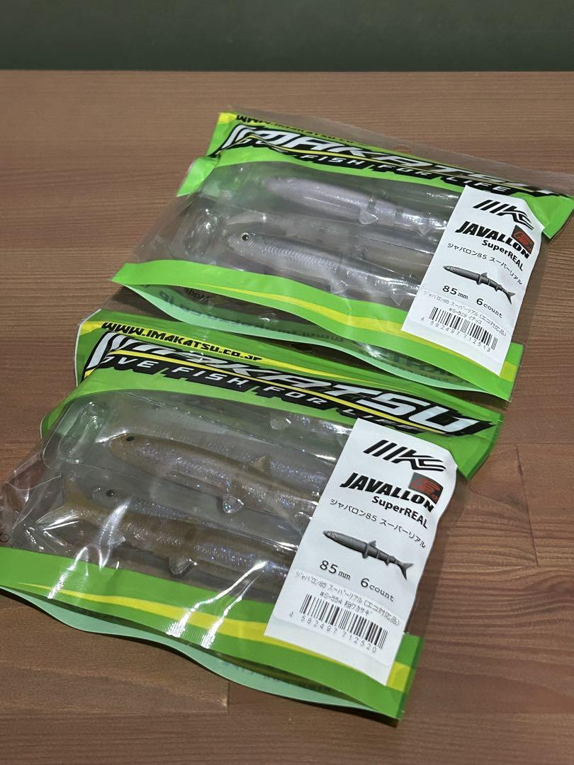 Fishing Lure Imakatsu Jabaron 85 Real