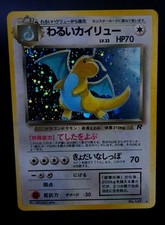 1997 Pokemon Team Rocket Dark Dragonite #149 Japanese LP SWIRL