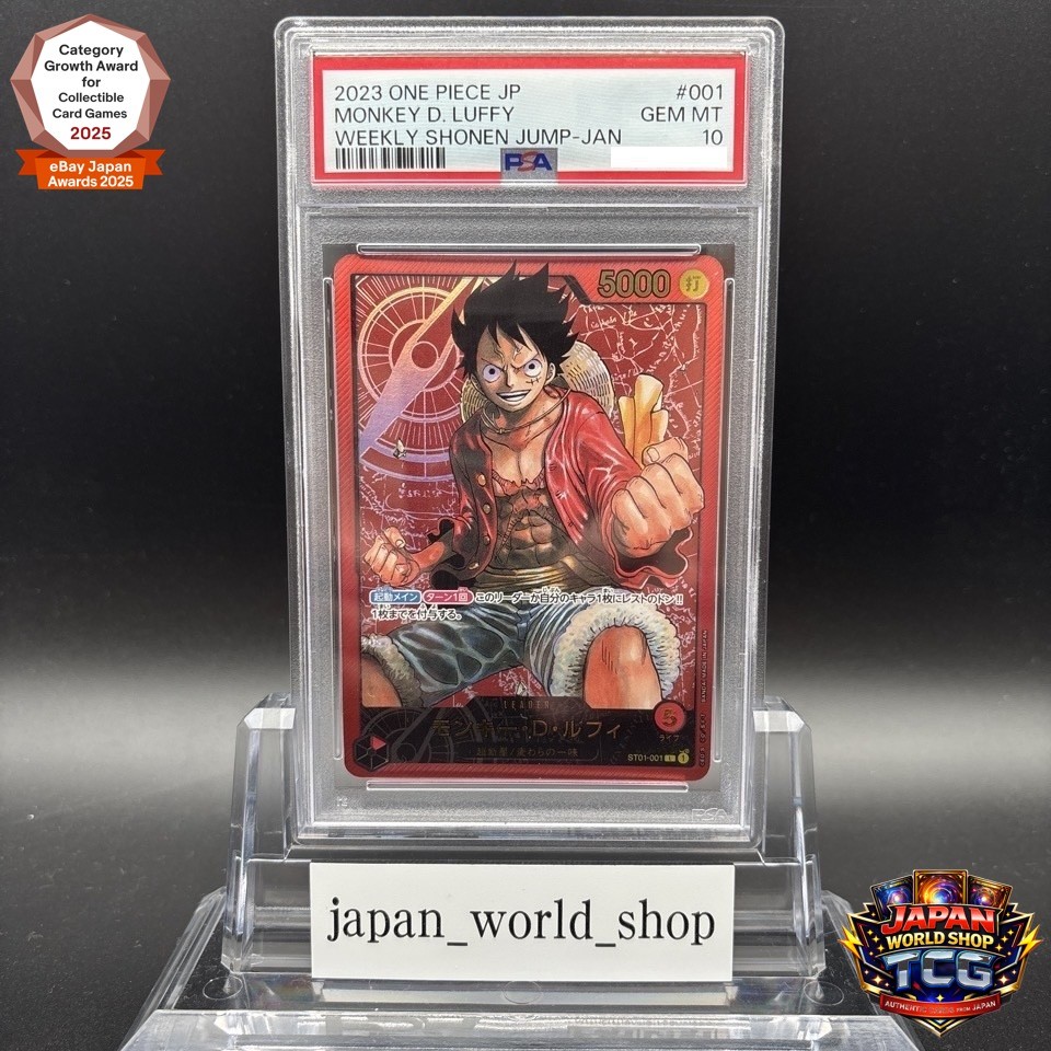 PSA 10 Monkey D Luffy ST01-001 Lecafig Weekly Jump ONE PIECE Card Japanese GM