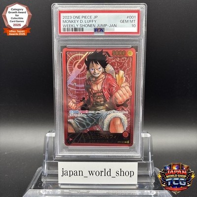 PSA 10 Monkey D Luffy ST01-001 Lecafig Weekly Jump ONE PIECE Card