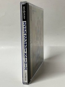 SS Ainas Fantasy Stories Sega Saturn