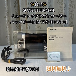 Sony MV 1 | eBay