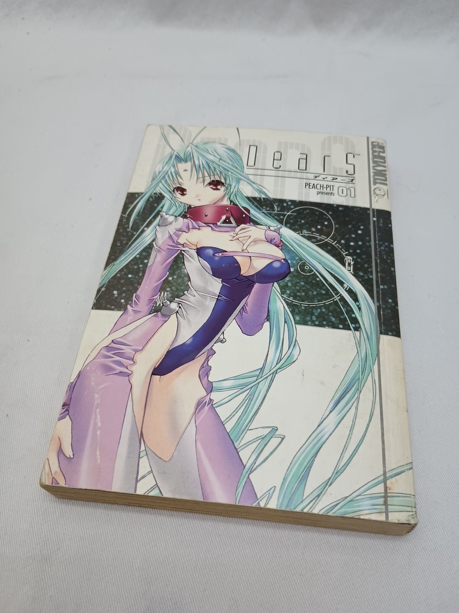DearS Vol. 1 by Peach-Pit | eBay