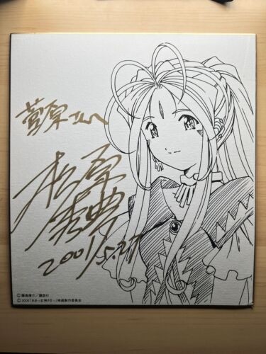 Tableau Shikishi signé Hidenori Matsubara Oh My Goddess Sakura Wars signé - Photo 1 sur 7