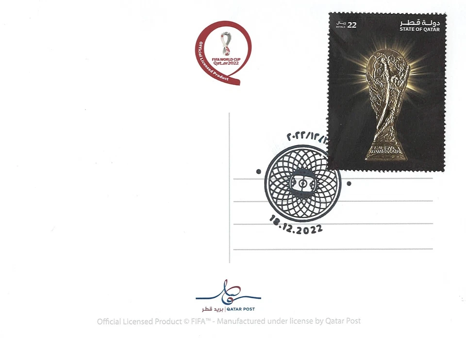 Postal del ganador del Trofeo de Oro MESSI, QATAR 2022 Copa Mundial de Fútbol de la FIFA Foto 2 de 3