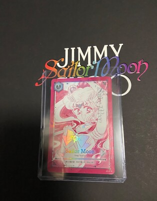 JIMMY CHOO x SAILOR MOON 2024 Collector Card SAILOR MOON Normal