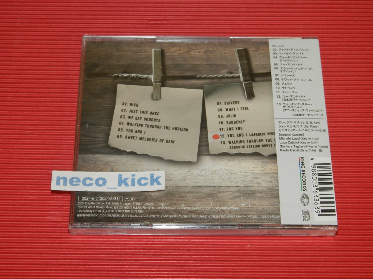 4BT NIGHT PLEASURE HOTEL PORTRAITS WITH BONUS TRACKS 2024 JAPAN CD