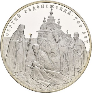 Künker: Russland 3 Rubel 2014 Sergij Radoneschski 1 Unze Silber PP