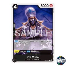 Absalom C OP15-079 Adventure of God's Island One Piece Card Game Japanese