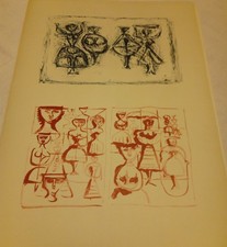 CAMPIGLI MASSIMO FOTOLITO  FIRMATA  CAMPIGLI  A  DESTRA  IN  STAMPA.