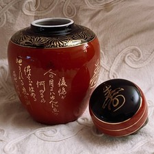 Vaso cinese in ceramica rosso e nero con dettagli in oro Made in Japan 