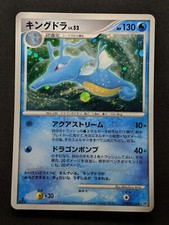 Kingdra [1st Edition] Prices | Pokemon Japanese Temple of Anger
