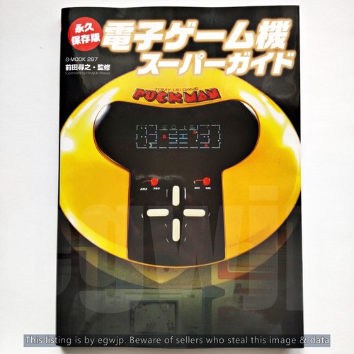 Handheld Electronic Game Super Guide Catalogue Japan Book Nintendo Bandai Popy - Picture 1 of 18