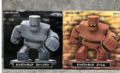 Dragon Quest AM Big Figur Golem & Stoneman Set