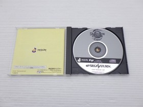 Silhouette Mirage Sega Saturn JP GAME. 9000025167604