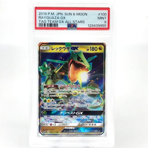 PSA 9 Pokemon Card Rayquaza GX 100/173 RR Sm12a Japanese Card [9]