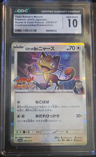 Team Rocket's Meowth Japanese Scarlet & Violet Promos 259/SV-P Promo Graded