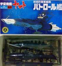 Bandai Yamato Star Blazers classic model 13 EDF Patrol battleship fighter kit