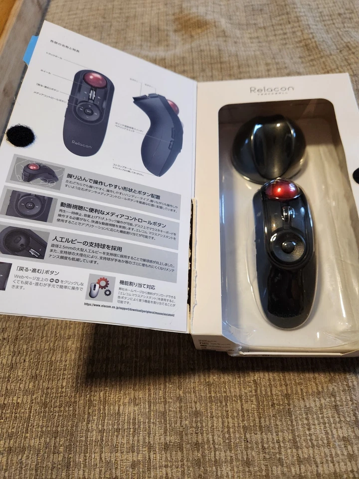 ELECOM Mouse Wireless receiver included Trackball Handy Type  M-RT1DRBK - Image 2 of 3