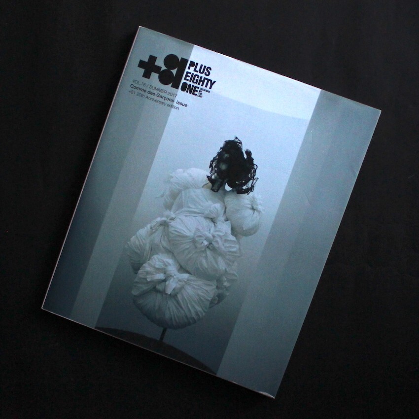 81 Magazine Vol.76 Comme des Garcons Issue | Published 2017