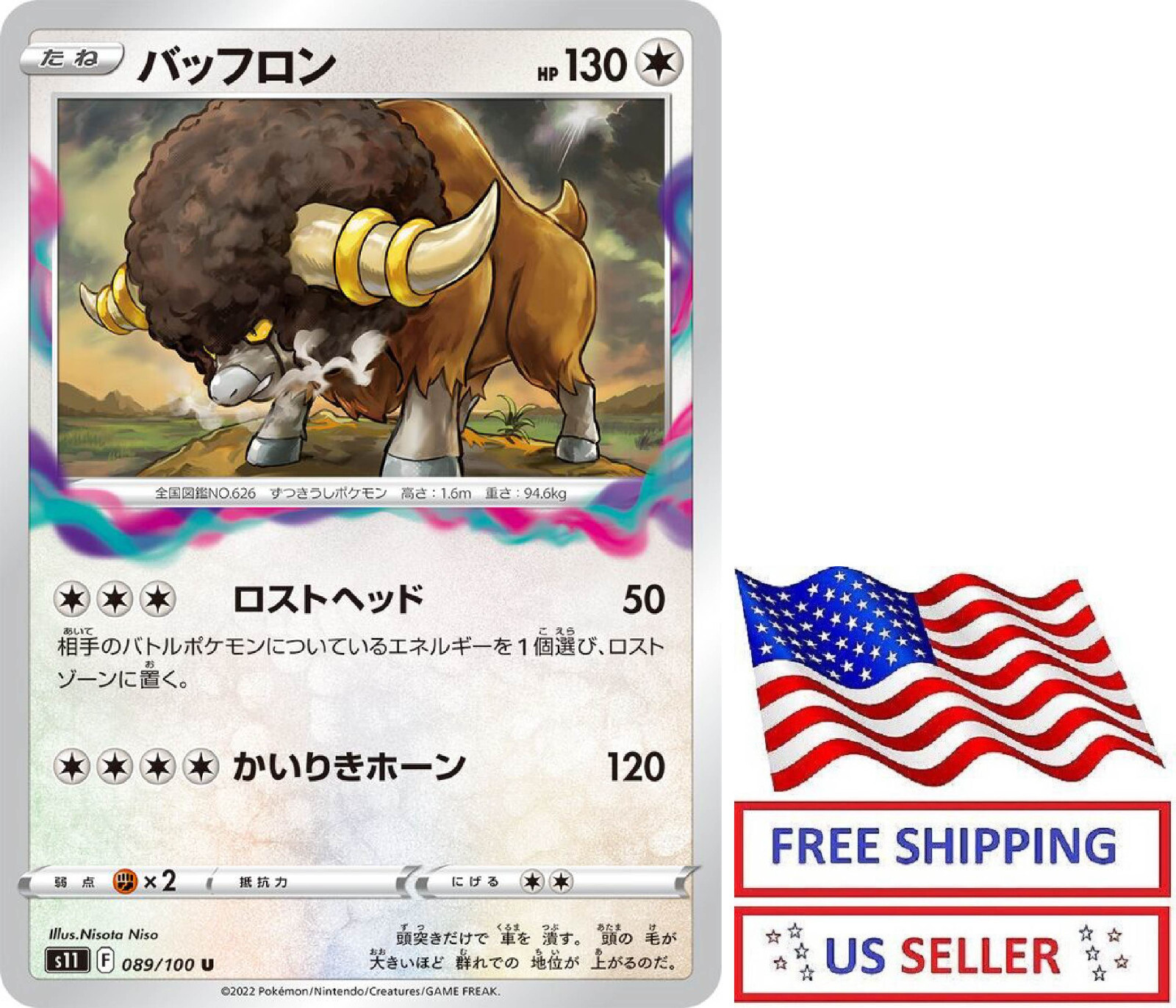 Bouffalant U Pokemon Card 089/100 S11 Lost Abyss USA Seller