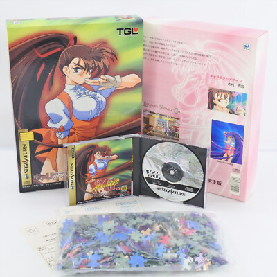 Sega Saturn ADVANCED VARIABLE GEO V.G. Limited Editdion 1502 ss | eBay