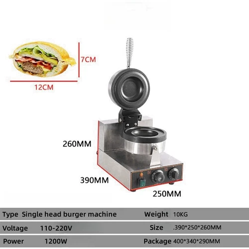 Electric Nonstick UFO Burger Maker Ice Cream Waffle Machine Panini Press Maker~ - Picture 14 of 20