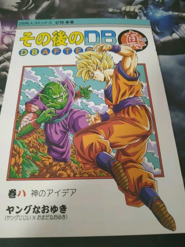 Dragon ball DB After 8 Tomo Manga Japonés Young Jijii