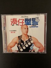 Chinese subtitled movie  The Pacifier                           ---2VCD