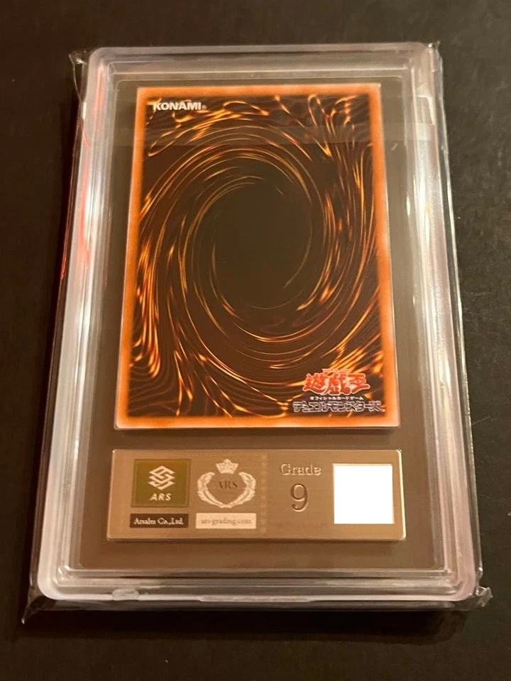 ARS 9 Black Skull Dragon MA-52 Ultimate Rare YuGiOh Japanese 2001 - Image 3 of 3