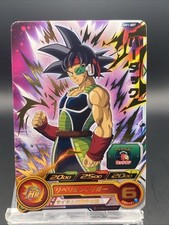 Bardock Super Dragon Ball Heroes Japanese Foil Stamping SDBH MM1-007