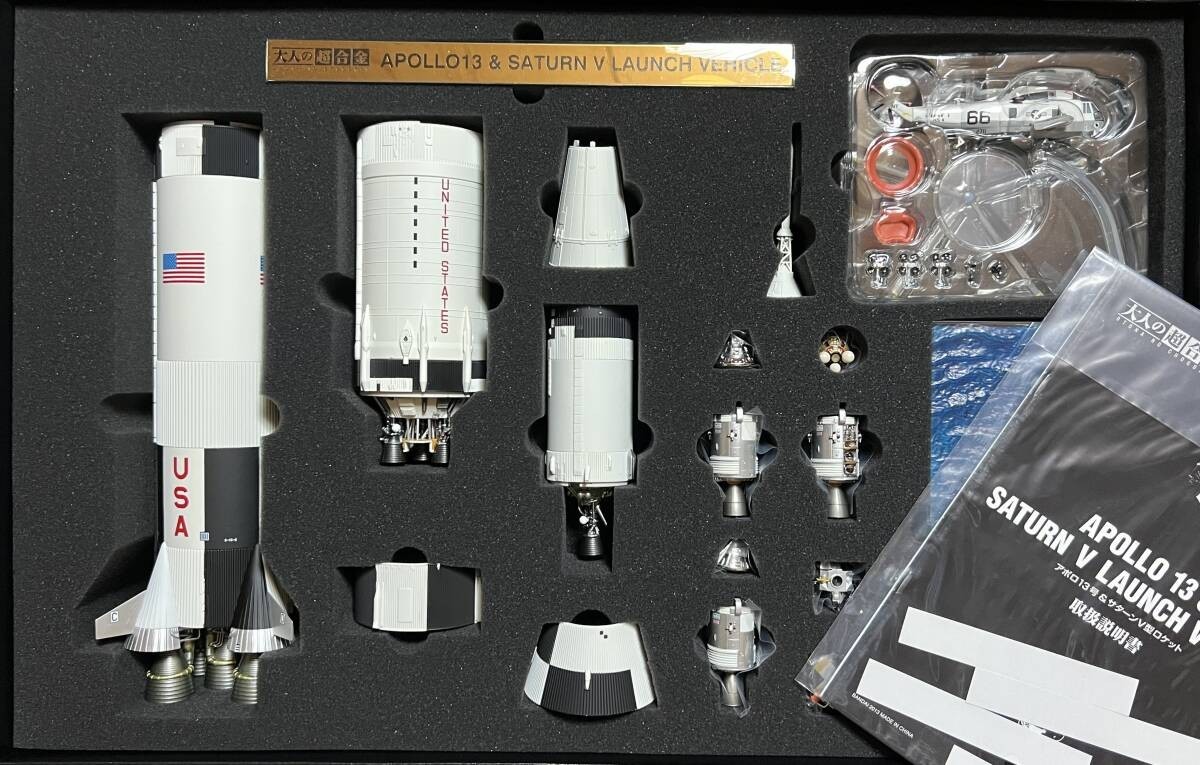 Bandai Otona no Chogokin Apollo 13 Saturn V Launch Vehicle 1/144
