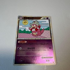Slowking #39 Prices | Pokemon Japanese HeartGold Collection