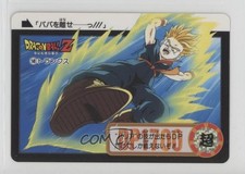 1994 Bandai Dragon Ball Carddass Hondan Part 20 Trunks 149 af0