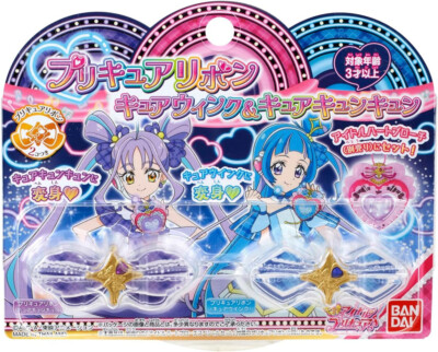 BANDAI You and Idol Pretty Cure PreCure Ribbon Cure Wink & Cure
