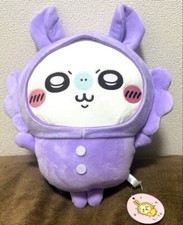 2024 new/Chiikawa"Pajamas BIG 30cm Plushie MOMONGA"direct from Japan