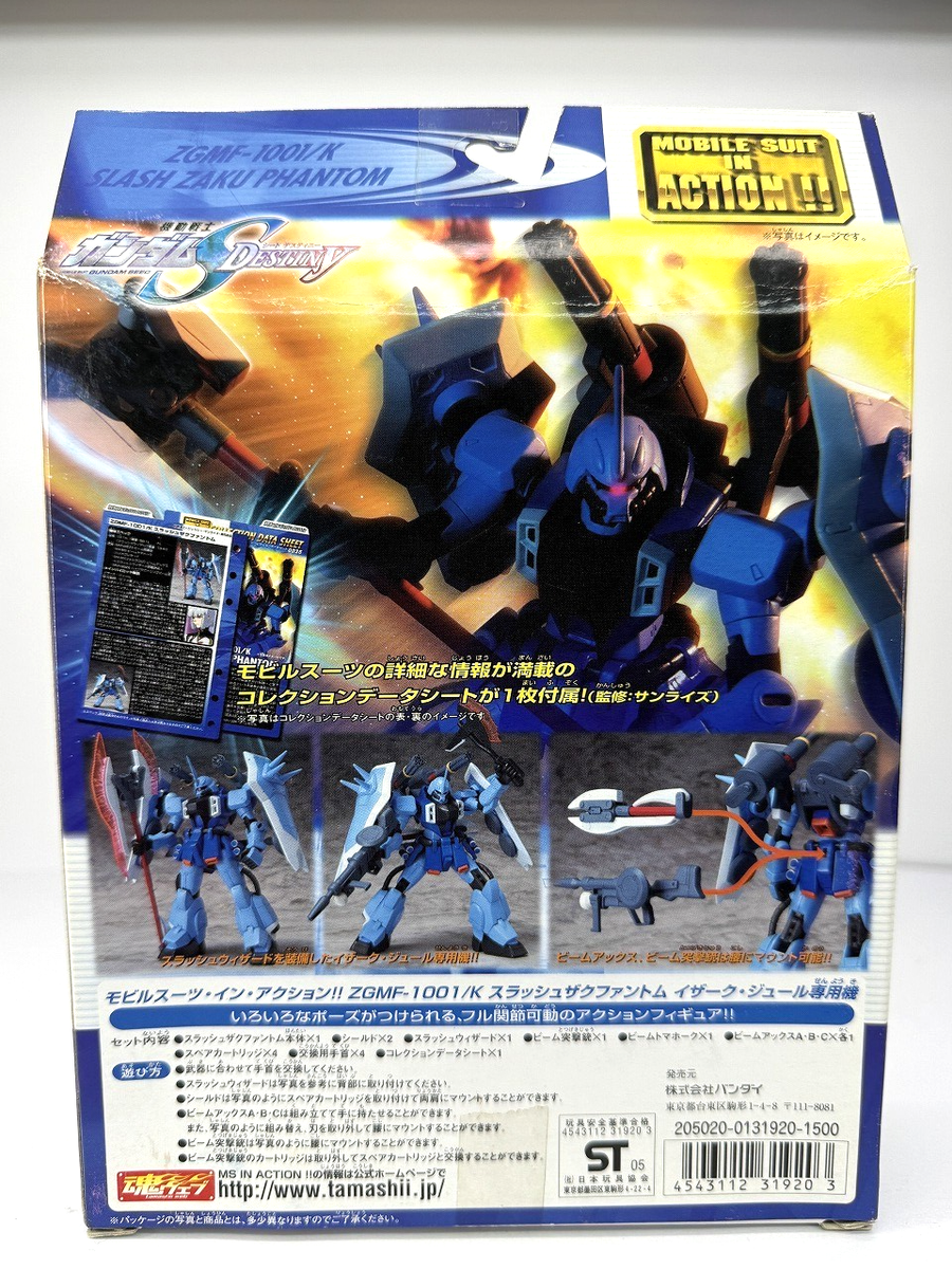 MSIA Gundam SEED Destiny 