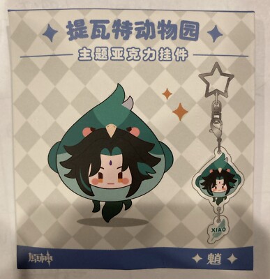 Genshin Impact Acrylic Keychain Teyvat Zoo Xiao Sealed Package MiHoYo US Seller