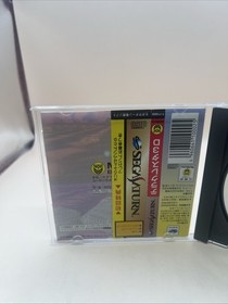 Terra Cresta 3D Saturn NippBussan Nichibutsu Japan kg