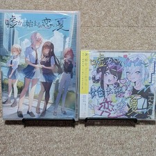 Summer of love that begins with a lie PC version main story & soundtrack set
