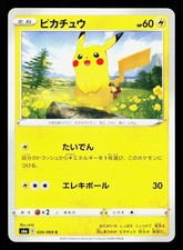 Pikachu #26 Prices | Pokemon Japanese Eevee Heroes | Pokemon Cards
