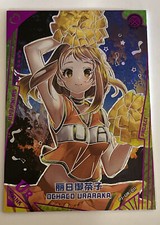 Ochaco Uraraka UR PJ-UR-011 Project Maiden Goddess Story Anime Card