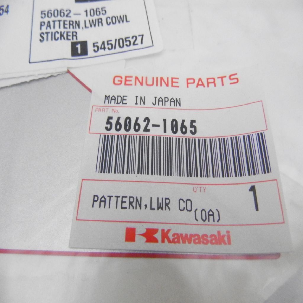 Kawasaki ZX-9 B Ez: N.Lettering Sticker 56062-1065 10818 | eBay UK