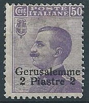 1909-11 LEVANTE JERUSALEM EFFIGY 2 PI SU 50 CENT MNH ** - W049-4