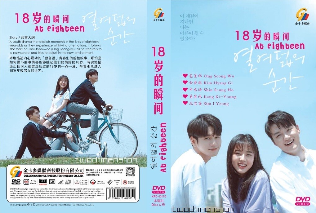 希少　THE 'NEW DRAMA' 1900-1914 It's already August 15th in Korea, officially marking the