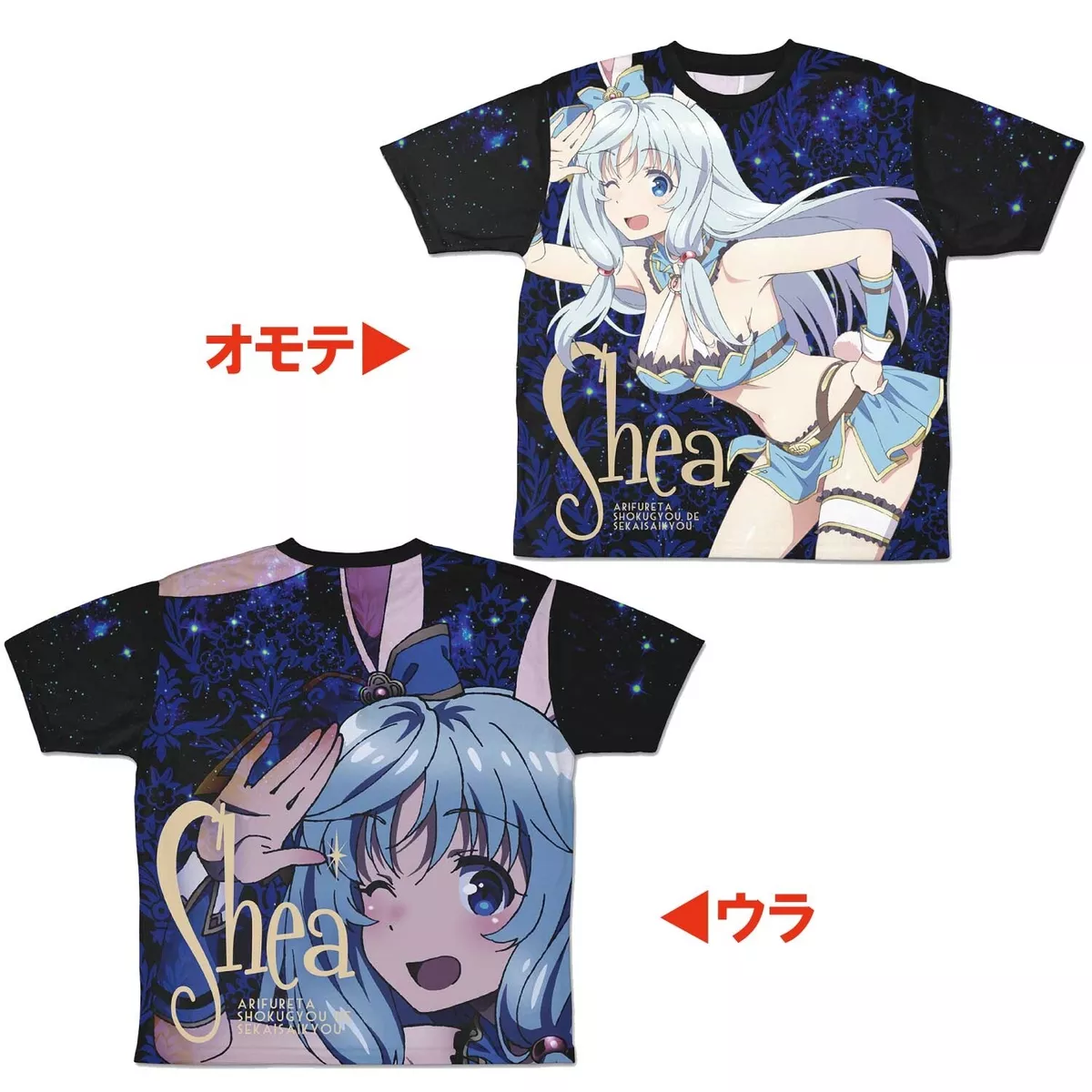 Japanese Anime Arifureta Shokugyou De Sekai Saikyou Unisex T-Shirt