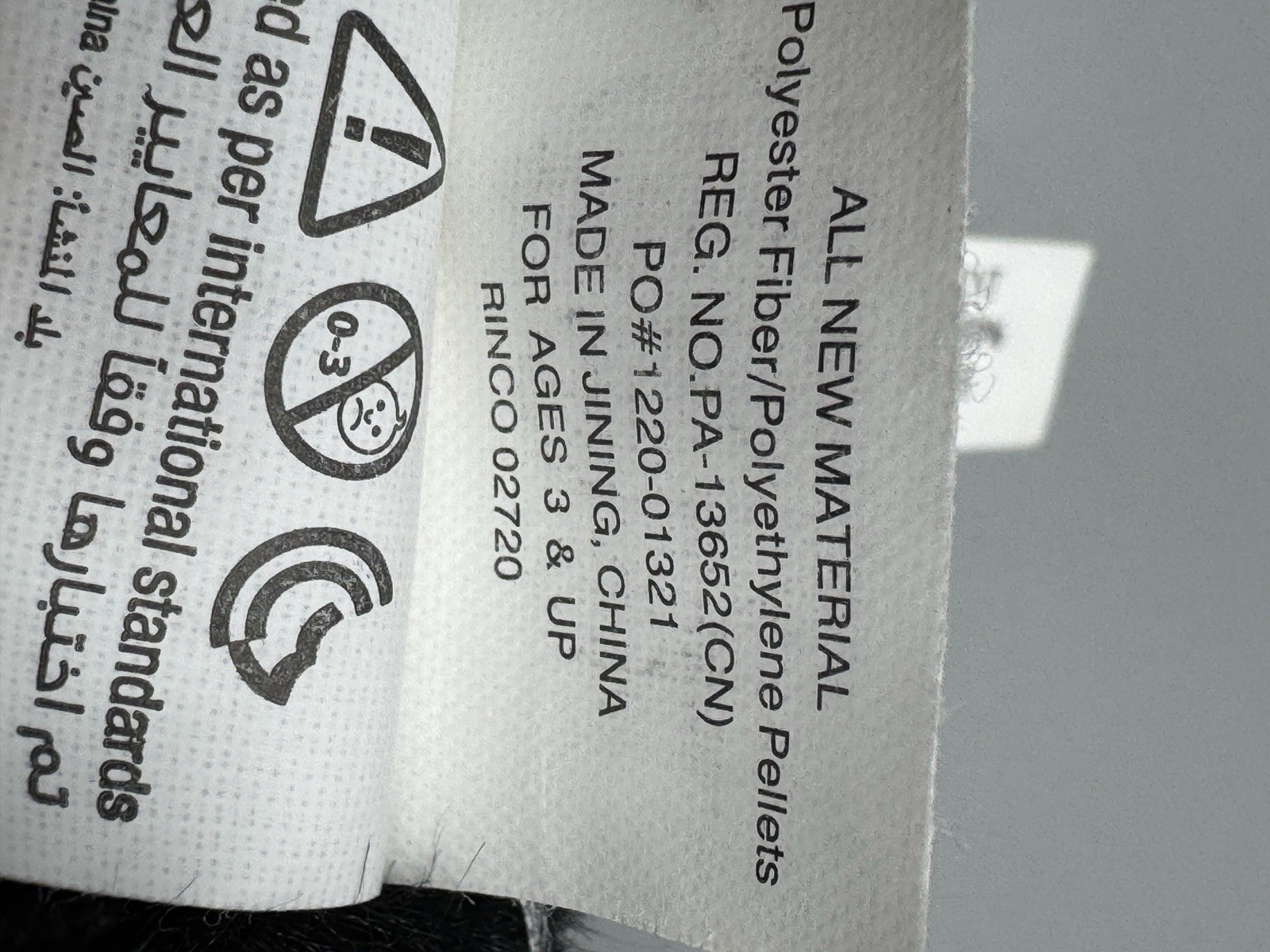 Adventure Planet Black Cat Panther Cougar Plush 8” Stuffed Animal thumbnail 10