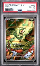 Snivy 087/086 SV11B: Black Bolt Holo (Japanese) for sale online | eBay